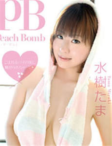 daftar liga bandar Minami Tanaka , bold beauty body Show off ukuran bola yang digunakan untuk pertandingan basket adalah